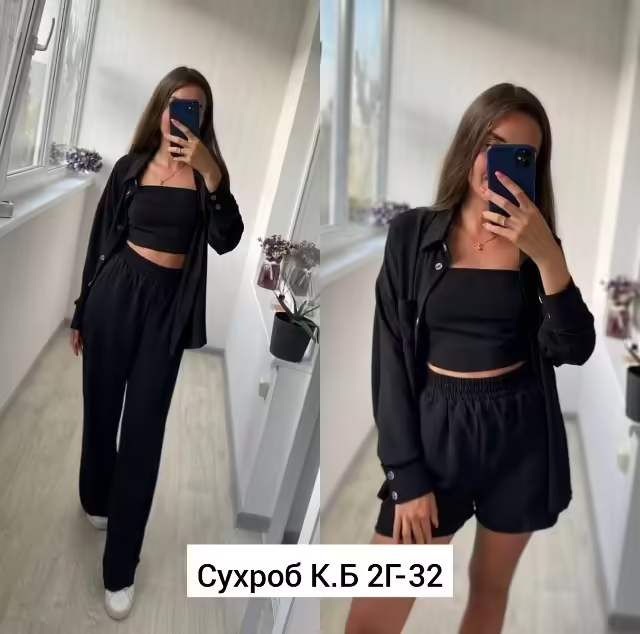 Женские костюмы