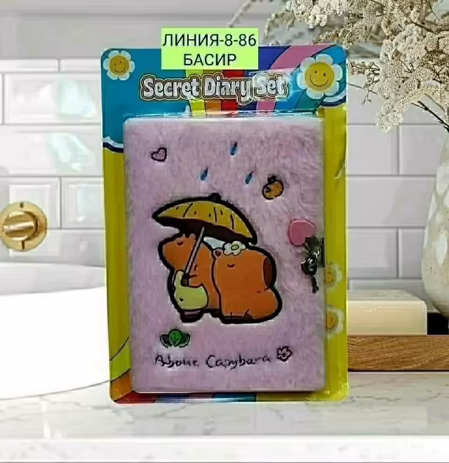 Пушистые блокноты
