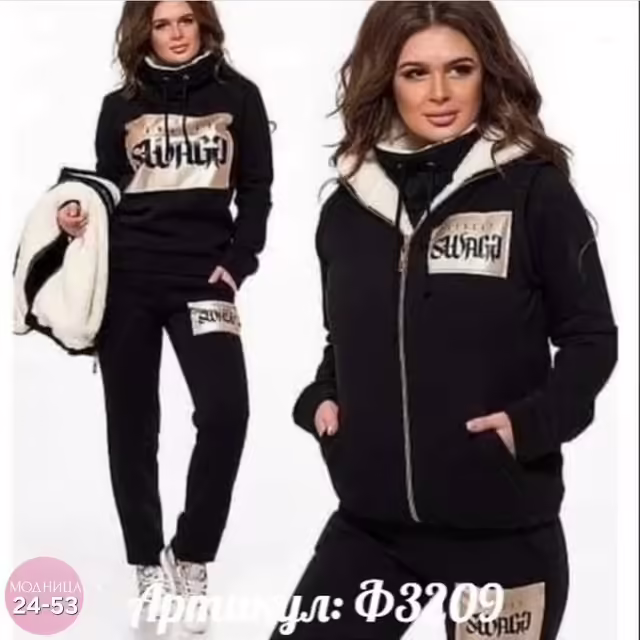Женские костюмы
