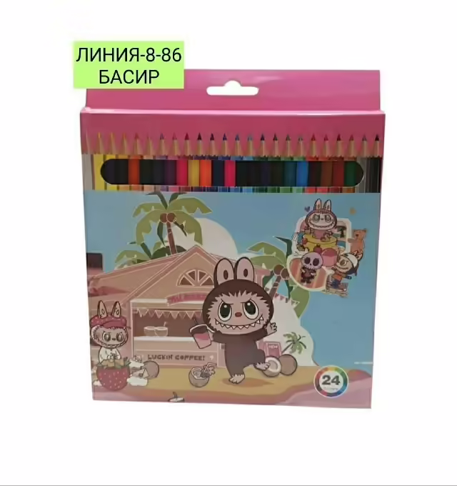Цветные карандаши