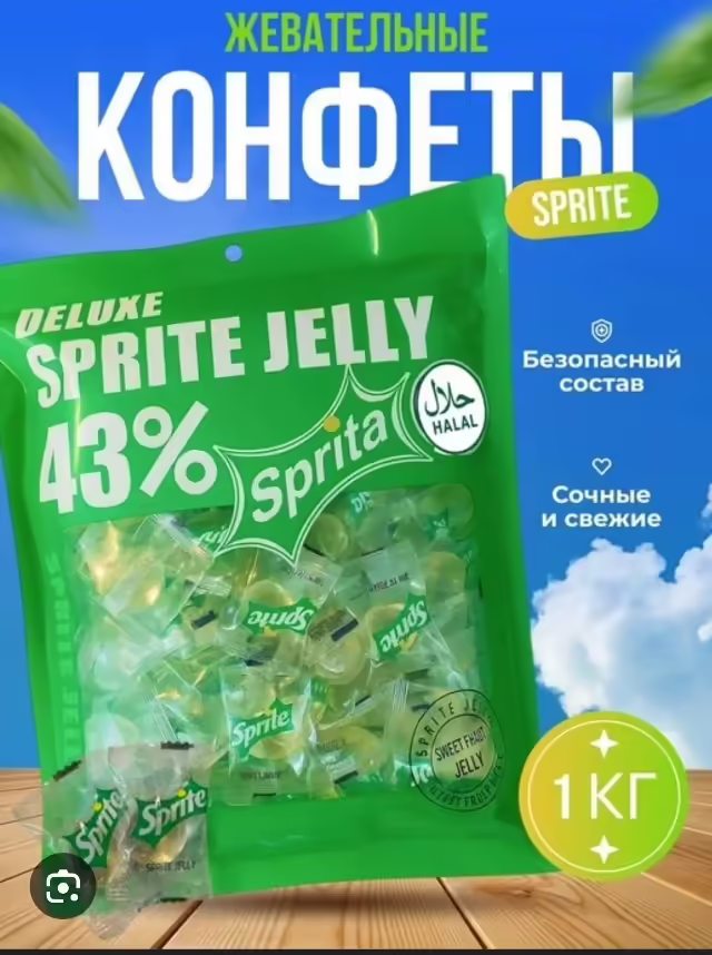 Жевательные мармелад