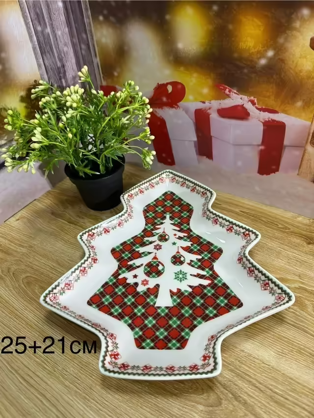 Блюдо