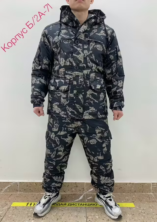 Мужские костюмы