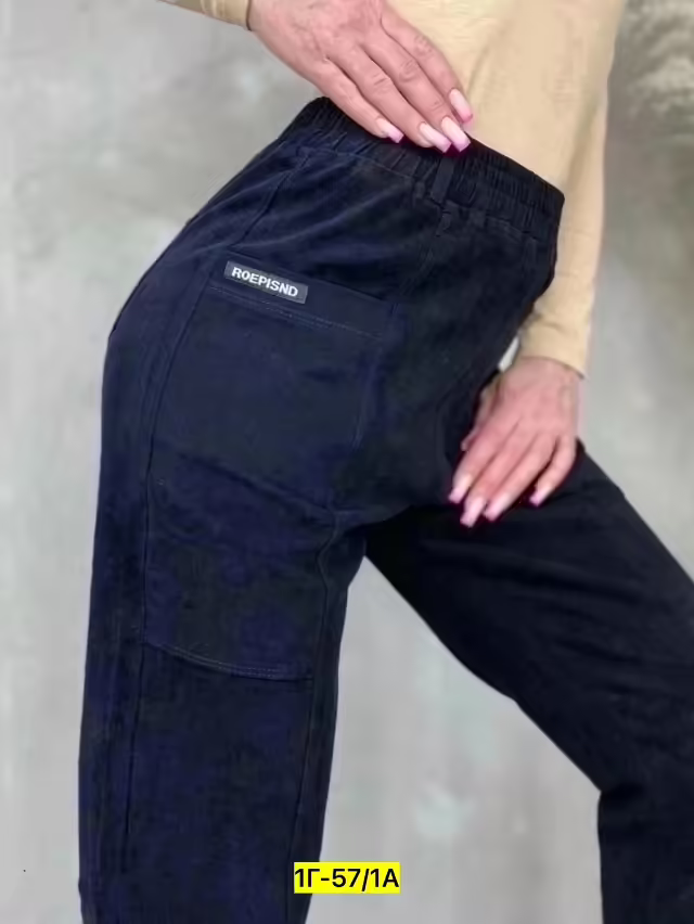 Женские джинсы
