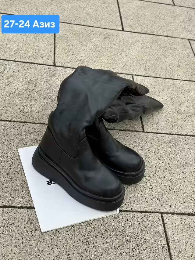 Мужские сапоги