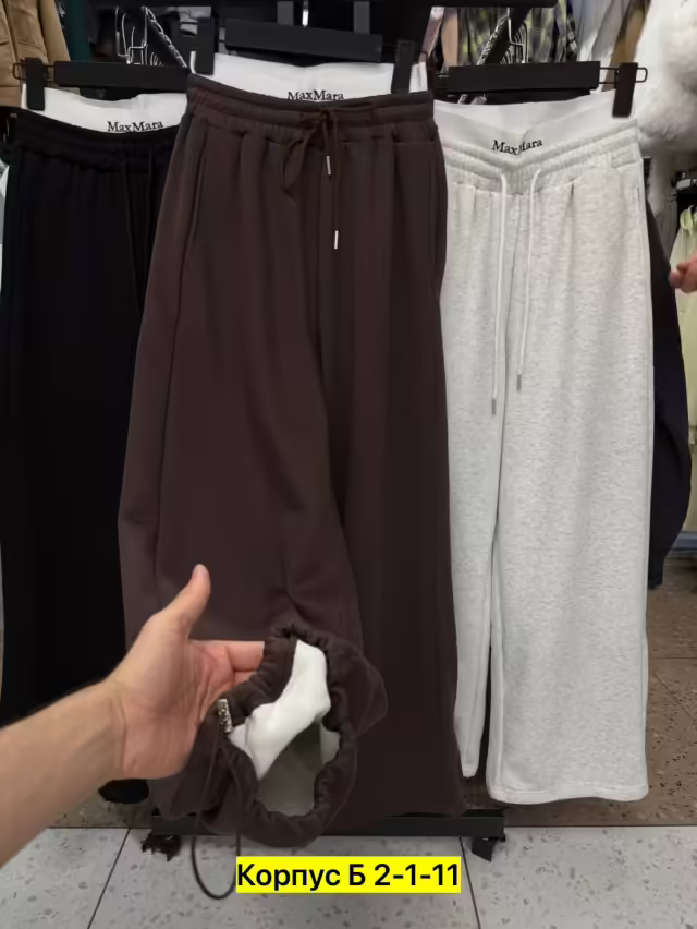 Женские штаны