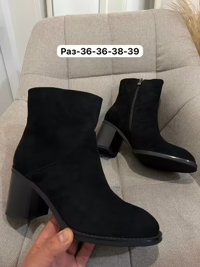 Осенние женские сапоги
