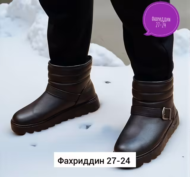 Мужские дутики