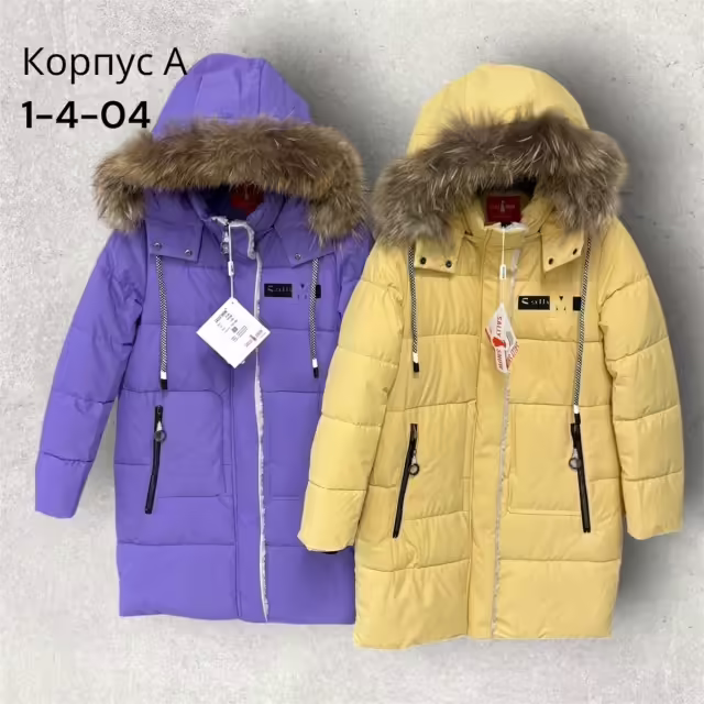Зимние детские куртки