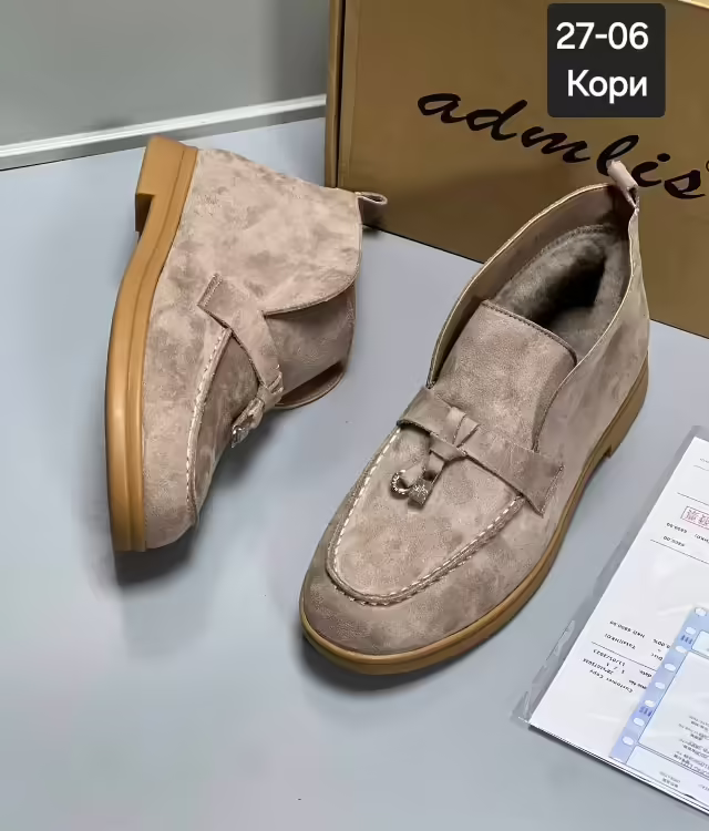 Замшевые мужские ботинки