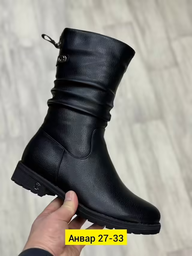 Мужские сапоги