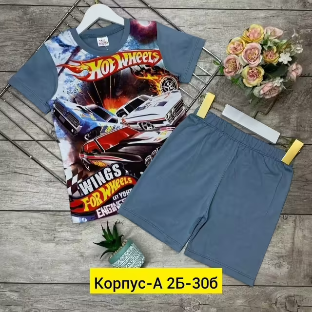 Детские костюмы для мальчика