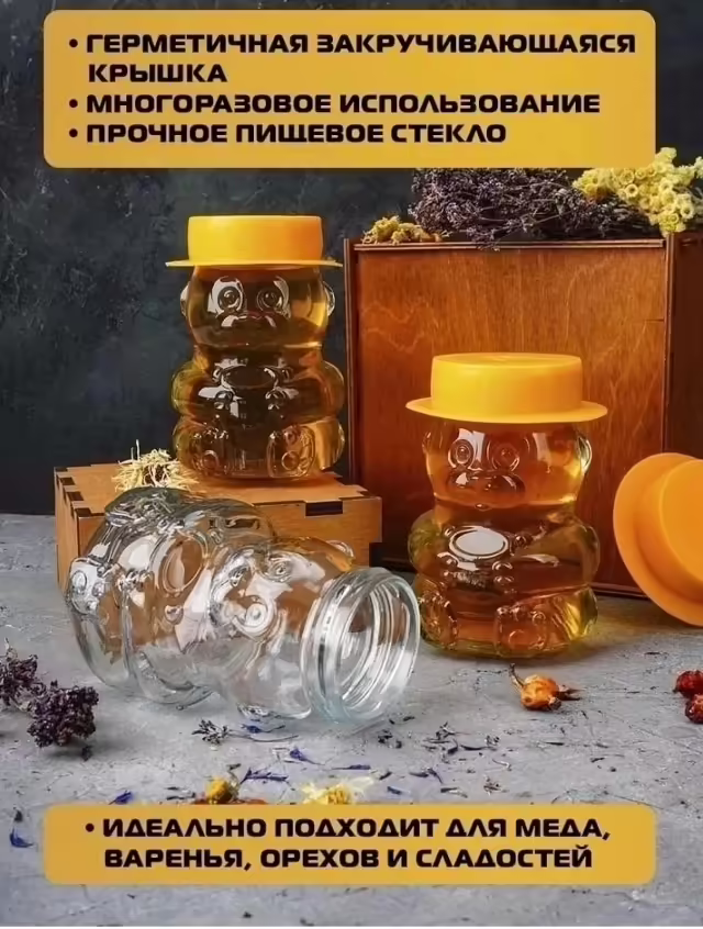 Стеклянные банки с ложкой