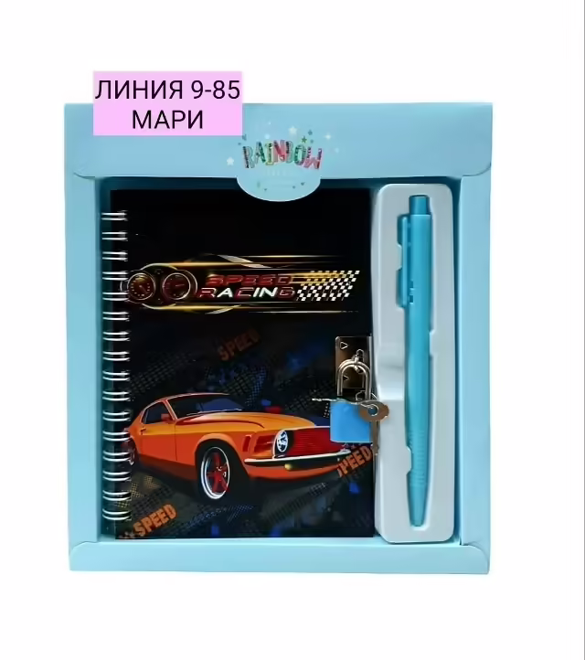 Подарочные блокноты