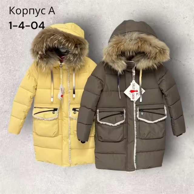 Зимние детские куртки