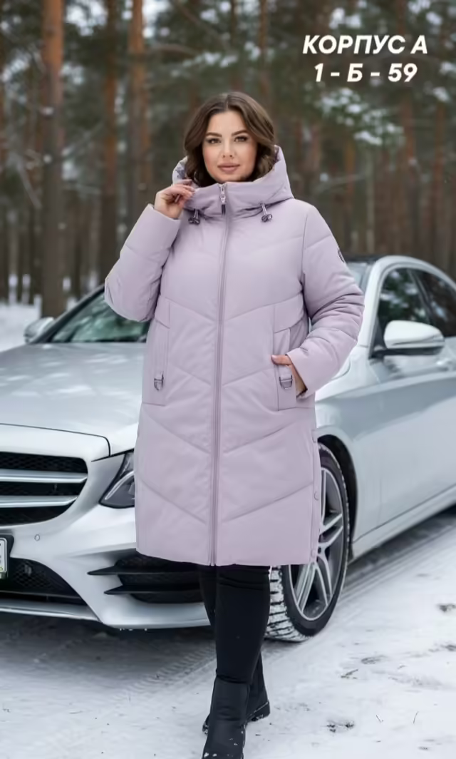 Зимние женские куртки