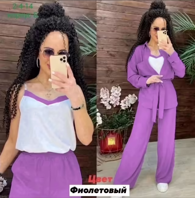 Женские костюмы