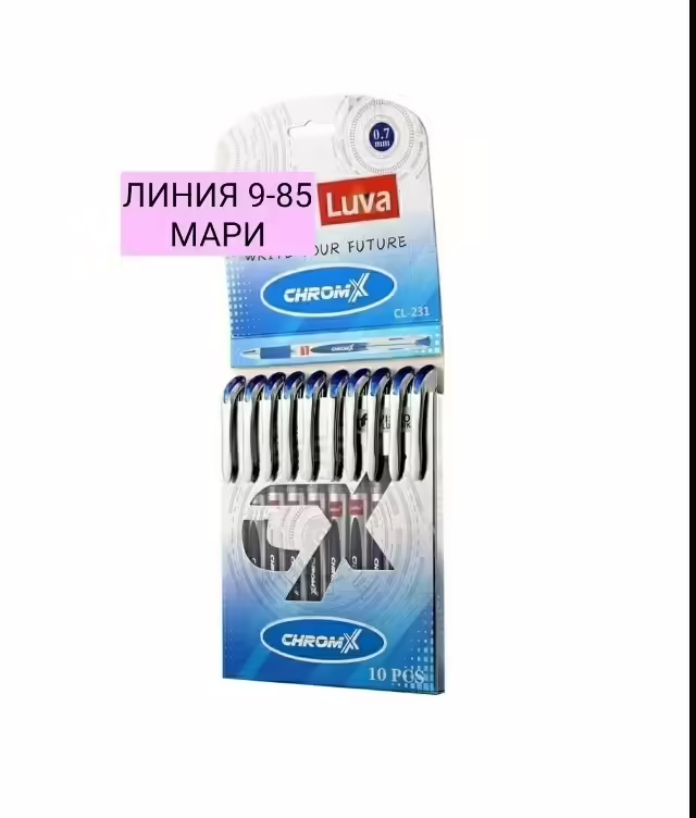 Шариковые ручки на масляной основе
