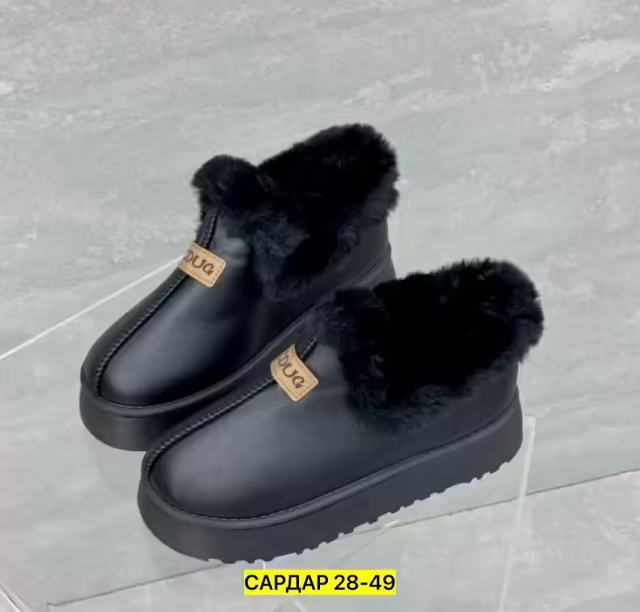 Мужские угги