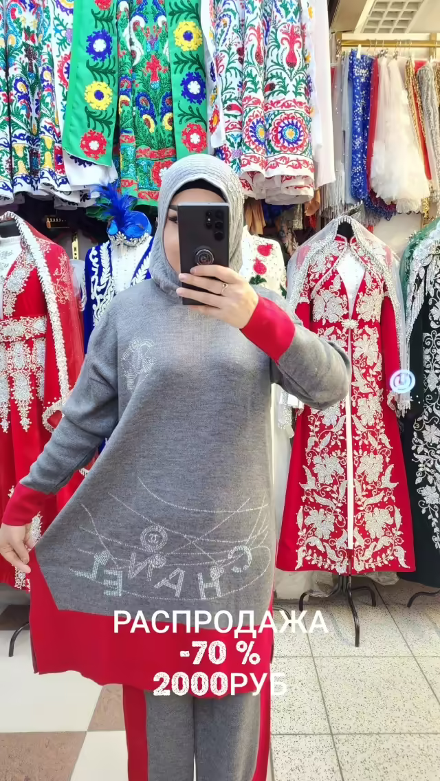 Женские костюмы на каждый день