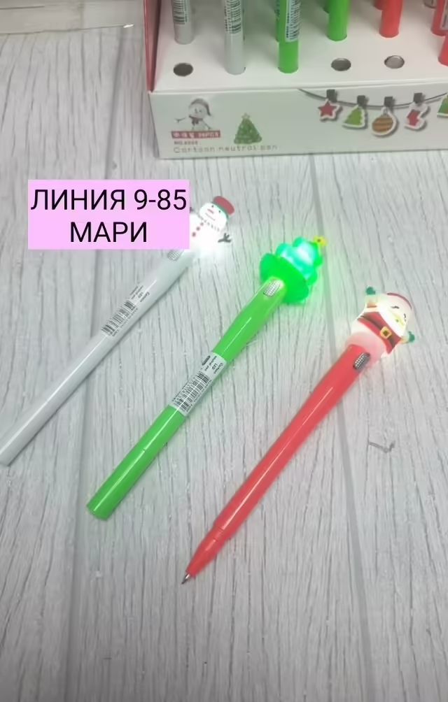 Шариковые новогодние ручки