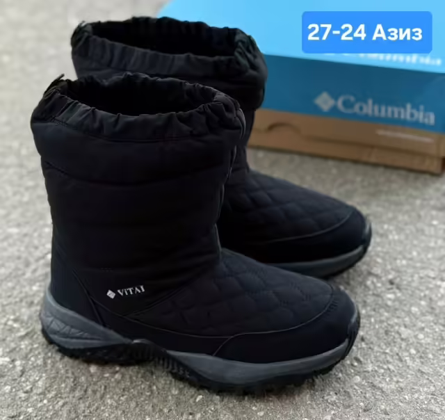 Мужские дутики