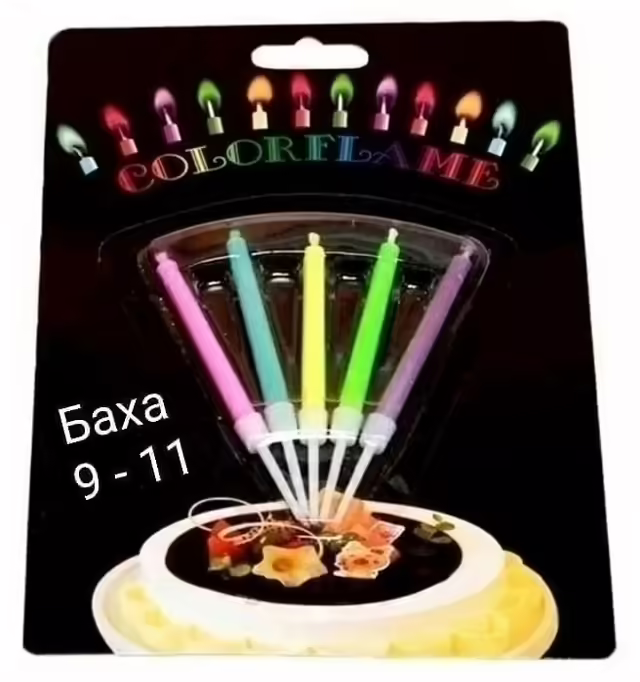 Свечи для торта 5 шт микс