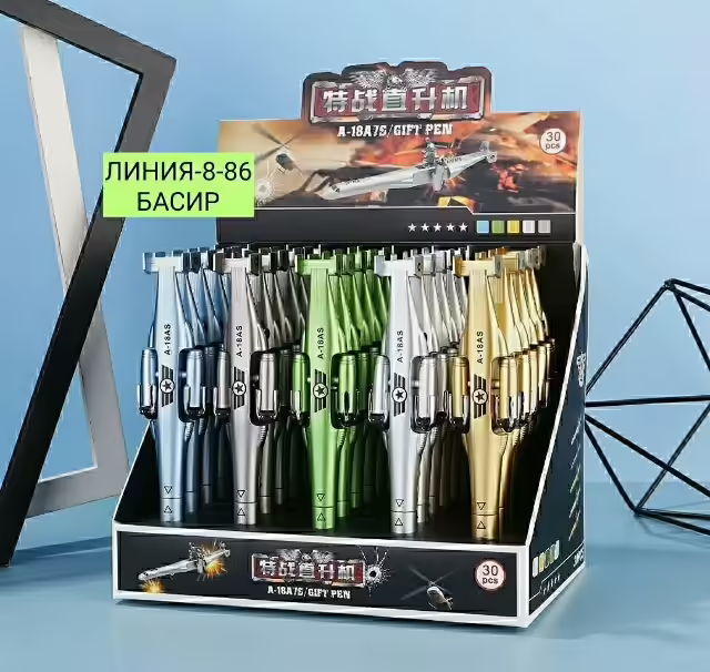 Ручки