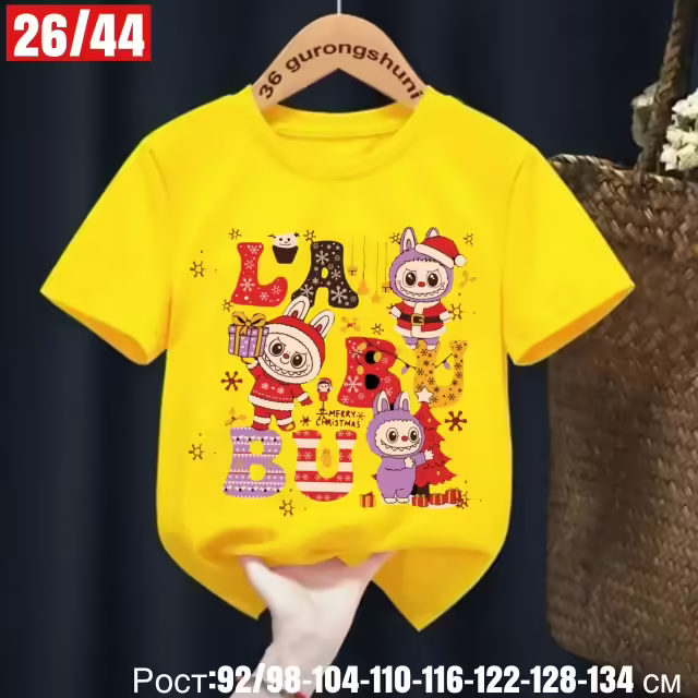 Детские футболки