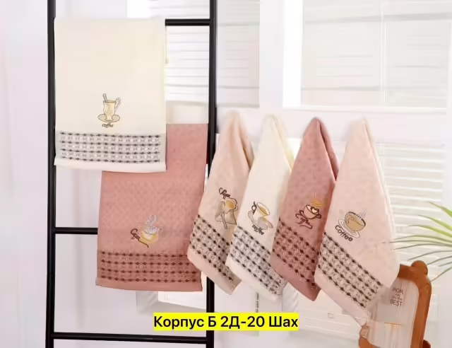 Мужские хлопковые полотенца