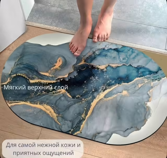 Коврики для ванной