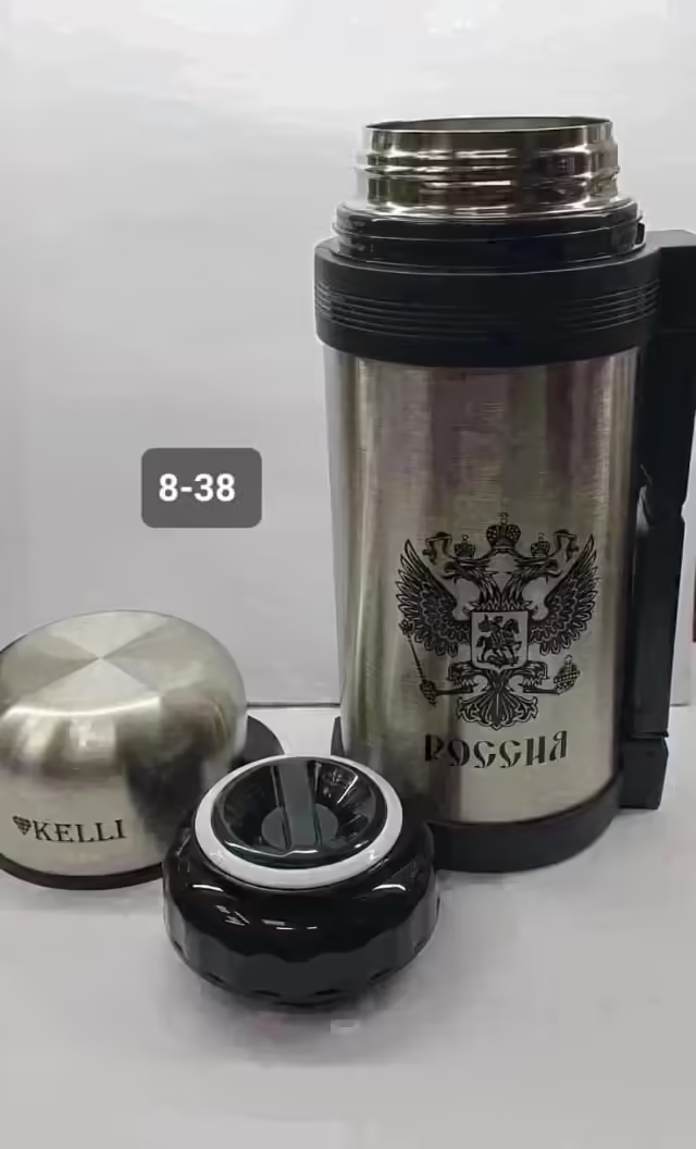 Термосы kelli