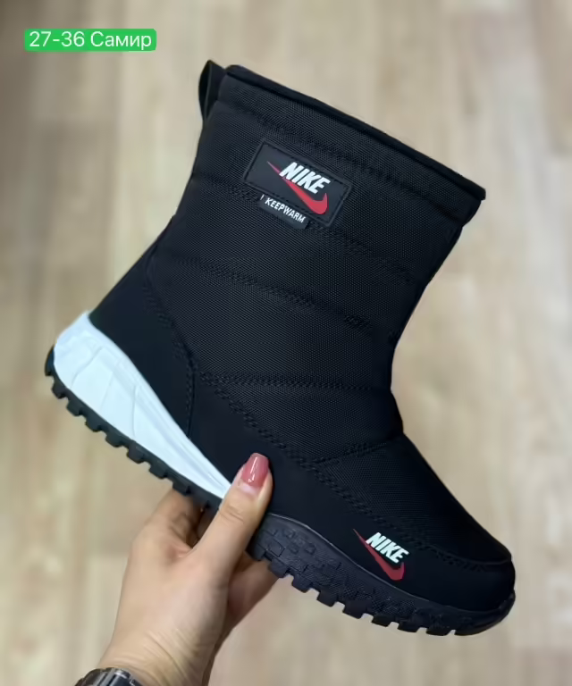Мужские дутики