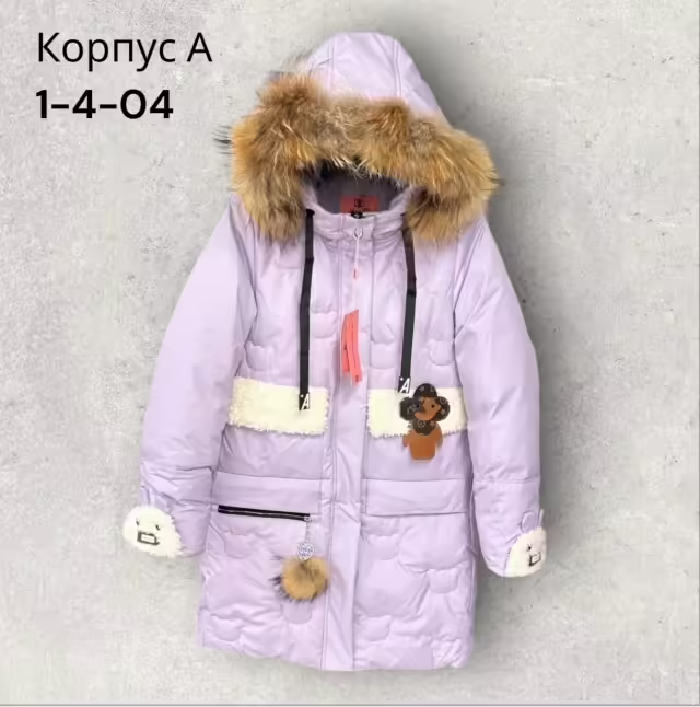 Детские куртки из микрофибры