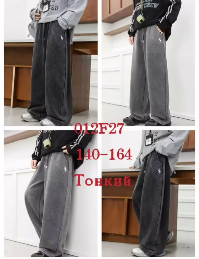 Тонкие детские брюки 2026