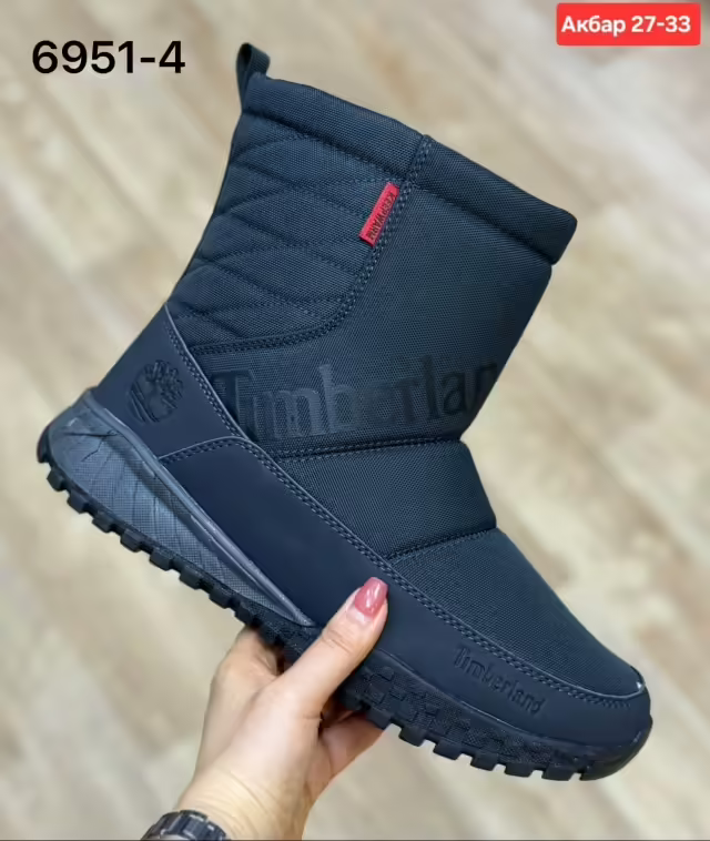 Мужские дутики