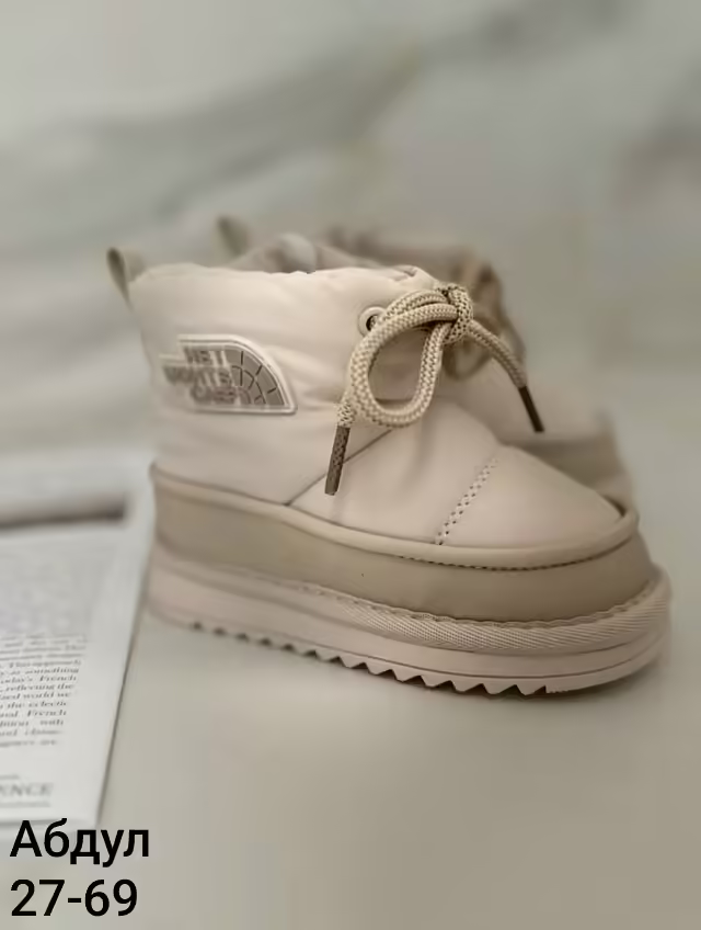 Лёгкие детские дутики