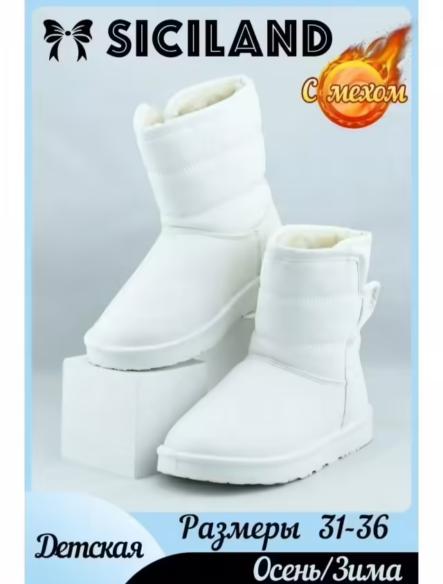 Зимние женские угги ugg
