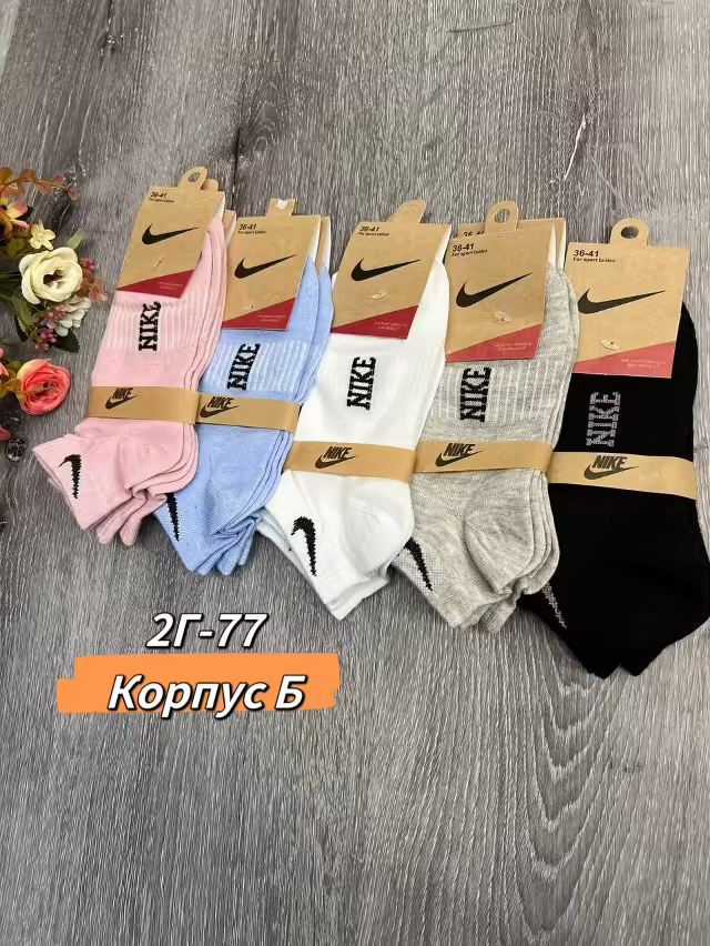 Хлопковые женские носки