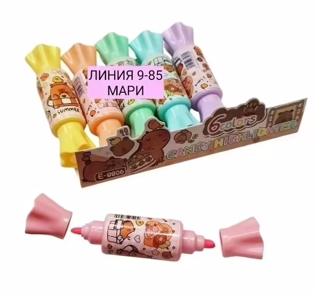 Маркеры 6 шт 6 цветов