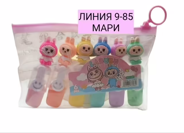 Фломастеры