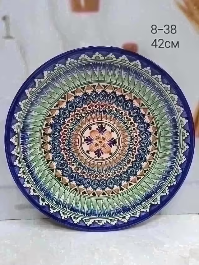 Блюдо для плова