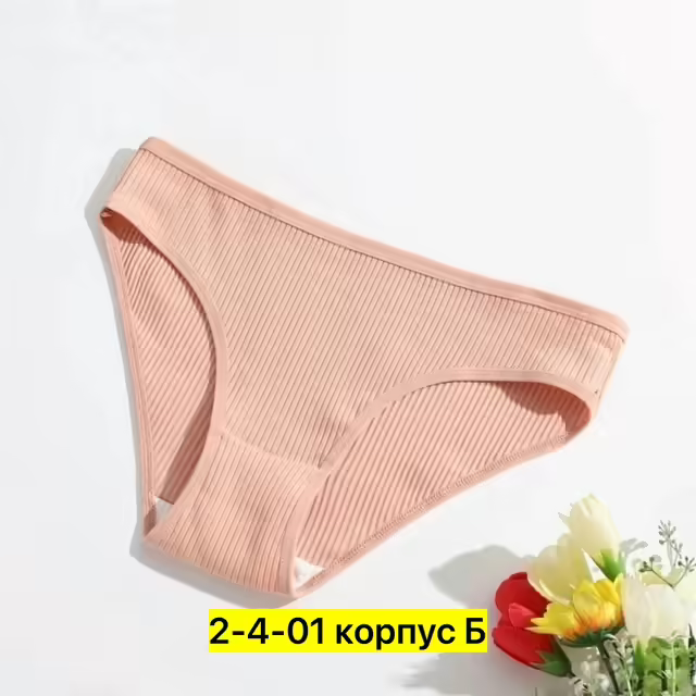 Женские трусы