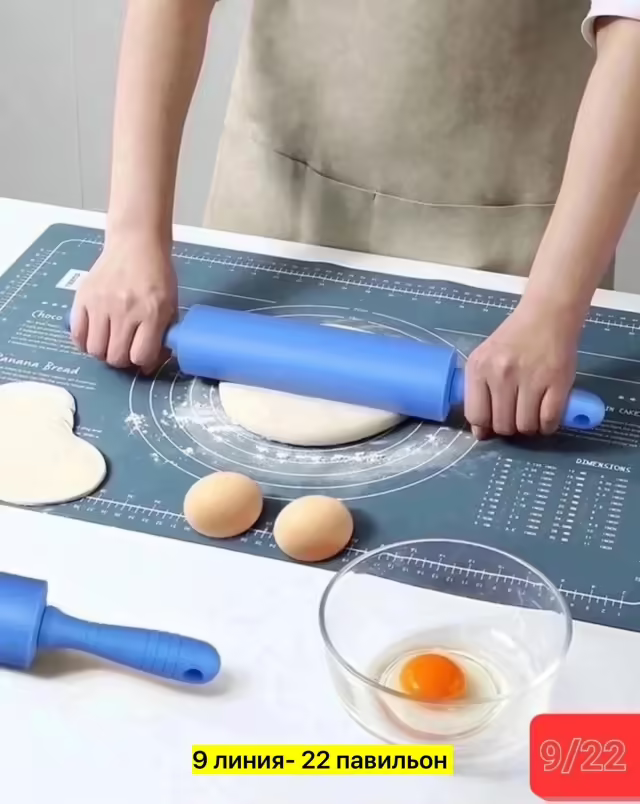 Скалки