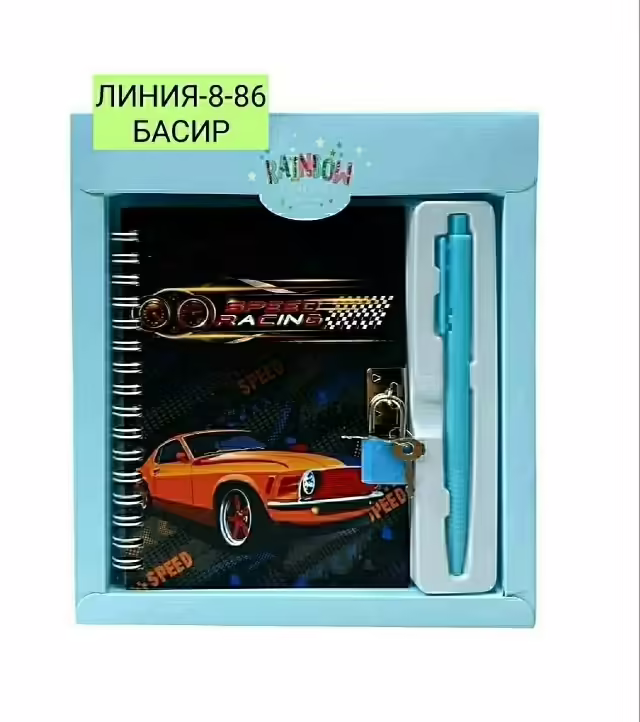 Подарочные блокноты
