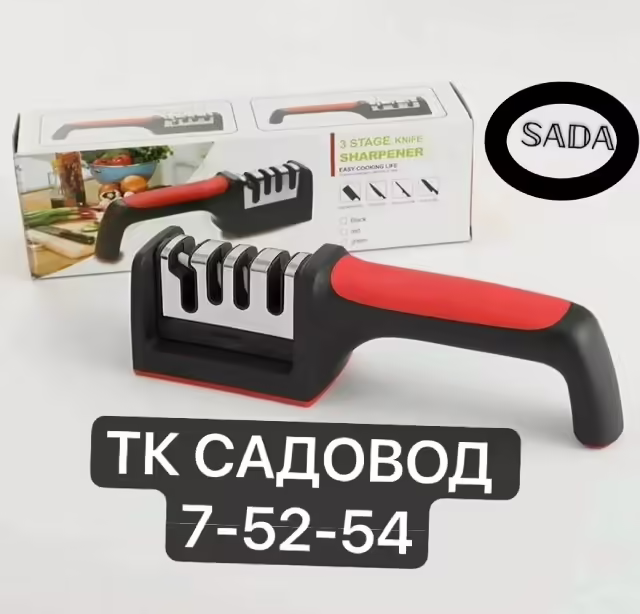 Компактные идеальные профессиональные кухонные удобные точилки для ножей для кухни (острый)