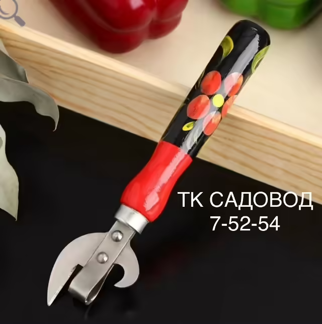 Деревянные универсальные открывашки