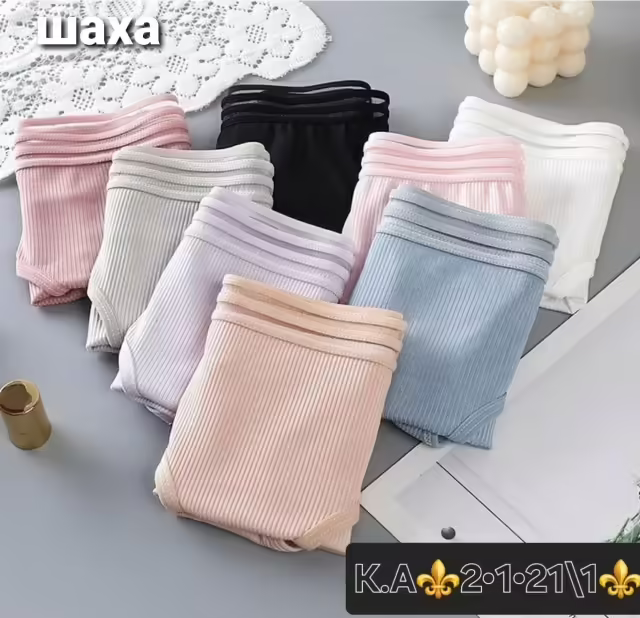 Женские трусы
