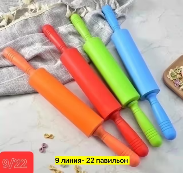 Скалки