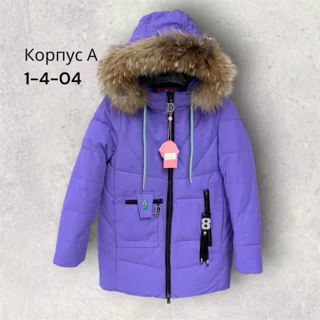 Детские куртки из микрофибры